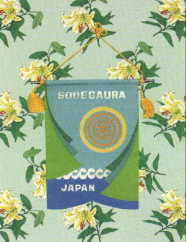 バナーについて